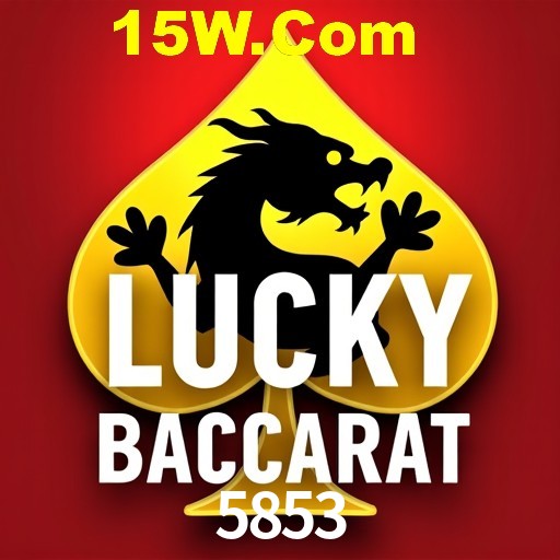 Descubra a Essência do 5853: Nossa História e Compromissos